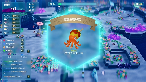 画像ギャラリー No.005のサムネイル画像 / ナマコ，世界を救う。最大4人で遊べる協力型RTS「NAMAKORIUM（ナマコリウム）」，早期アクセスを2026年1月に開始予定
