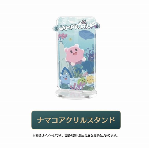 画像ギャラリー No.030のサムネイル画像 / ナマコが海を救う協力RTS「NAMAKORIUM」,アーリーアクセスを1月30日にSteamで開始。IP展開を見据えたクラウドファンディングも始動