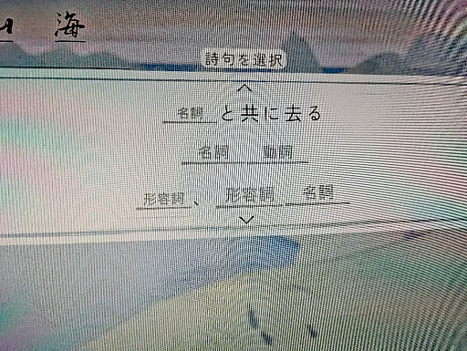 画像ギャラリー No.004のサムネイル画像 / パブリッシング契約を結んだ俳句アドベンチャー「OKU」は，俳句の質も浮世絵風アートスタイルもパワーアップしていた［BitSummit］