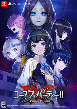 画像ギャラリー No.002のサムネイル画像 / 「コープスパーティーII Darkness Distortion」，発売時期を2025年内から2026年内に変更。新たにPS5版のリリースも決定