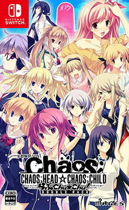 画像ギャラリー No.001のサムネイル画像 / Switch版「CHAOS;HEAD / CHAOS;CHILD らぶChu☆Chu！ DOUBLE PACK」，11月27日に発売決定。新主題歌を聞ける公式MAD動画も公開に