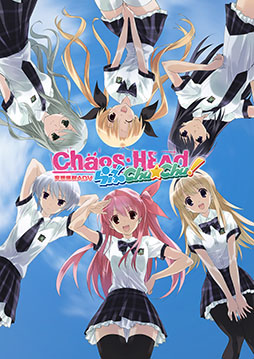 画像ギャラリー No.011のサムネイル画像 / Switch版「CHAOS;HEAD / CHAOS;CHILD らぶChu☆Chu！ DOUBLE PACK」，11月27日に発売決定。新主題歌を聞ける公式MAD動画も公開に