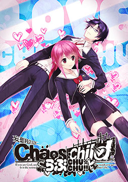 画像ギャラリー No.019のサムネイル画像 / Switch版「CHAOS;HEAD / CHAOS;CHILD らぶChu☆Chu！ DOUBLE PACK」，11月27日に発売決定。新主題歌を聞ける公式MAD動画も公開に