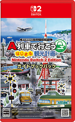 画像ギャラリー No.011のサムネイル画像 / Switch2版「A列車で行こう はじまる観光計画」,パッケージ版早期購入特典マウスパッドのデザインを発表。イラストは日向悠二氏の描き下ろし