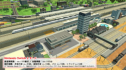 画像ギャラリー No.008のサムネイル画像 / Switch2版「A列車で行こう はじまる観光計画」，DL版ストアページを公開。「マンガでわかるA列車」も公式サイトに登場