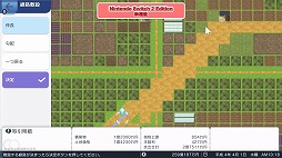 画像ギャラリー No.003のサムネイル画像 / Switch2版「A列車で行こう はじまる観光計画」新モードを解説する最新映像を公開。ナレーションは女子鉄アナウンサー・久野知美さん