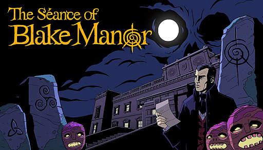 画像ギャラリー No.001のサムネイル画像 / 「The Séance of Blake Manor」で，複雑なミステリーを解き明かしていくクレバーな探偵アドベンチャーを体験［gamescom］