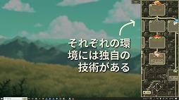 画像ギャラリー No.005のサムネイル画像 / 1000時間以上のボリュームで文明の発展を楽しめる。放置系の拠点構築シム「Founders Legacy 神々の遺産」,2026年にSteamでリリース