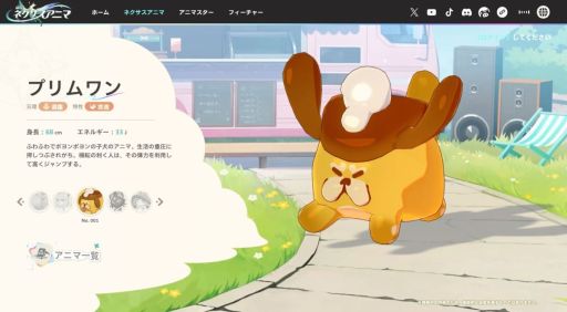 画像ギャラリー No.002のサムネイル画像 / 「崩壊：ネクサスアニマ」，公式サイトを公開し，事前登録受付を開始。キアナや刃といった「崩壊」シリーズでおなじみのキャラの姿も
