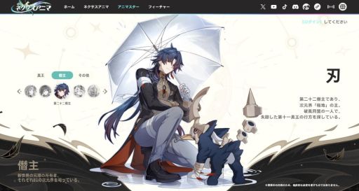 画像ギャラリー No.003のサムネイル画像 / 「崩壊：ネクサスアニマ」，公式サイトを公開し，事前登録受付を開始。キアナや刃といった「崩壊」シリーズでおなじみのキャラの姿も