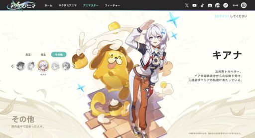 画像ギャラリー No.004のサムネイル画像 / 「崩壊：ネクサスアニマ」，公式サイトを公開し，事前登録受付を開始。キアナや刃といった「崩壊」シリーズでおなじみのキャラの姿も