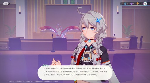 画像ギャラリー No.002のサムネイル画像 / ［プレイレポ］とにかくアニマが可愛すぎる！「崩壊：ネクサスアニマ」で図鑑コンプまで遊んでしまったクローズドβテストをレポート
