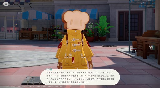 画像ギャラリー No.006のサムネイル画像 / ［プレイレポ］とにかくアニマが可愛すぎる！「崩壊：ネクサスアニマ」で図鑑コンプまで遊んでしまったクローズドβテストをレポート
