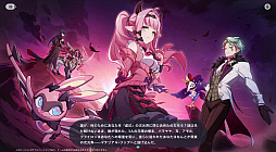 画像ギャラリー No.010のサムネイル画像 / ［プレイレポ］とにかくアニマが可愛すぎる！「崩壊：ネクサスアニマ」で図鑑コンプまで遊んでしまったクローズドβテストをレポート