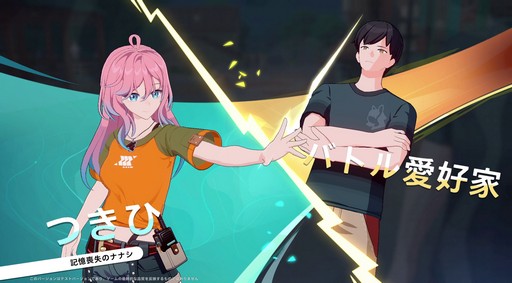 画像ギャラリー No.037のサムネイル画像 / ［プレイレポ］とにかくアニマが可愛すぎる！「崩壊：ネクサスアニマ」で図鑑コンプまで遊んでしまったクローズドβテストをレポート