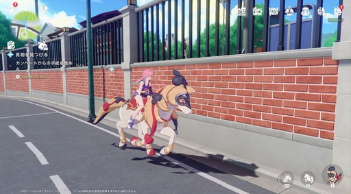 画像ギャラリー No.038のサムネイル画像 / ［プレイレポ］とにかくアニマが可愛すぎる！「崩壊：ネクサスアニマ」で図鑑コンプまで遊んでしまったクローズドβテストをレポート