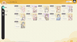 画像ギャラリー No.044のサムネイル画像 / ［プレイレポ］とにかくアニマが可愛すぎる！「崩壊：ネクサスアニマ」で図鑑コンプまで遊んでしまったクローズドβテストをレポート