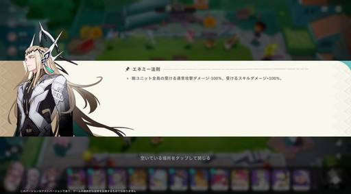 画像ギャラリー No.049のサムネイル画像 / ［プレイレポ］とにかくアニマが可愛すぎる！「崩壊：ネクサスアニマ」で図鑑コンプまで遊んでしまったクローズドβテストをレポート