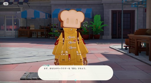 画像ギャラリー No.052のサムネイル画像 / ［プレイレポ］とにかくアニマが可愛すぎる！「崩壊：ネクサスアニマ」で図鑑コンプまで遊んでしまったクローズドβテストをレポート