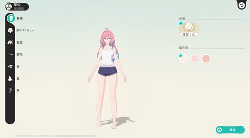 画像ギャラリー No.053のサムネイル画像 / ［プレイレポ］とにかくアニマが可愛すぎる！「崩壊：ネクサスアニマ」で図鑑コンプまで遊んでしまったクローズドβテストをレポート