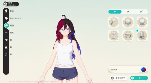 画像ギャラリー No.054のサムネイル画像 / ［プレイレポ］とにかくアニマが可愛すぎる！「崩壊：ネクサスアニマ」で図鑑コンプまで遊んでしまったクローズドβテストをレポート