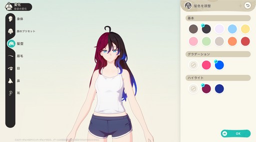画像ギャラリー No.055のサムネイル画像 / ［プレイレポ］とにかくアニマが可愛すぎる！「崩壊：ネクサスアニマ」で図鑑コンプまで遊んでしまったクローズドβテストをレポート
