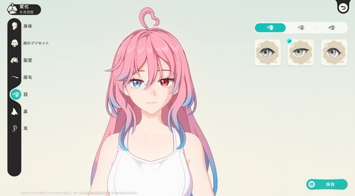 画像ギャラリー No.056のサムネイル画像 / ［プレイレポ］とにかくアニマが可愛すぎる！「崩壊：ネクサスアニマ」で図鑑コンプまで遊んでしまったクローズドβテストをレポート