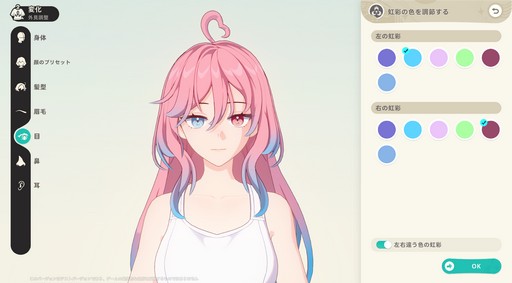 画像ギャラリー No.057のサムネイル画像 / ［プレイレポ］とにかくアニマが可愛すぎる！「崩壊：ネクサスアニマ」で図鑑コンプまで遊んでしまったクローズドβテストをレポート