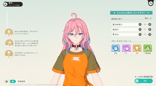 画像ギャラリー No.058のサムネイル画像 / ［プレイレポ］とにかくアニマが可愛すぎる！「崩壊：ネクサスアニマ」で図鑑コンプまで遊んでしまったクローズドβテストをレポート