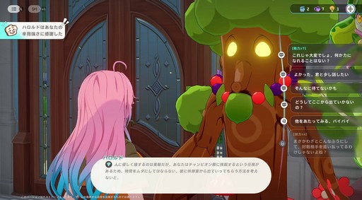 画像ギャラリー No.059のサムネイル画像 / ［プレイレポ］とにかくアニマが可愛すぎる！「崩壊：ネクサスアニマ」で図鑑コンプまで遊んでしまったクローズドβテストをレポート