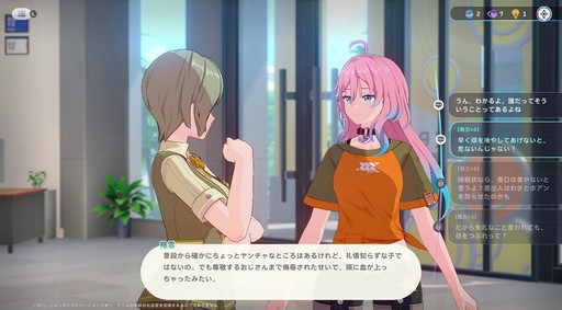 画像ギャラリー No.060のサムネイル画像 / ［プレイレポ］とにかくアニマが可愛すぎる！「崩壊：ネクサスアニマ」で図鑑コンプまで遊んでしまったクローズドβテストをレポート