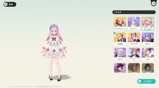 画像ギャラリー No.062のサムネイル画像 / ［プレイレポ］とにかくアニマが可愛すぎる！「崩壊：ネクサスアニマ」で図鑑コンプまで遊んでしまったクローズドβテストをレポート