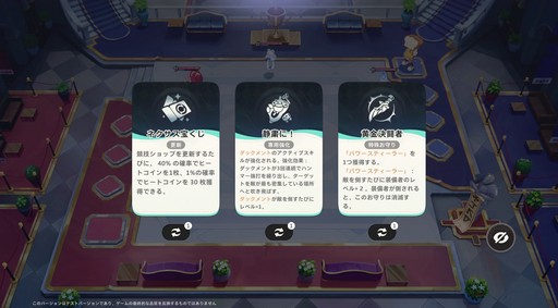 画像ギャラリー No.065のサムネイル画像 / ［プレイレポ］とにかくアニマが可愛すぎる！「崩壊：ネクサスアニマ」で図鑑コンプまで遊んでしまったクローズドβテストをレポート