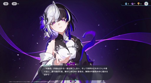 画像ギャラリー No.067のサムネイル画像 / ［プレイレポ］とにかくアニマが可愛すぎる！「崩壊：ネクサスアニマ」で図鑑コンプまで遊んでしまったクローズドβテストをレポート