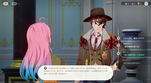 画像ギャラリー No.069のサムネイル画像 / ［プレイレポ］とにかくアニマが可愛すぎる！「崩壊：ネクサスアニマ」で図鑑コンプまで遊んでしまったクローズドβテストをレポート