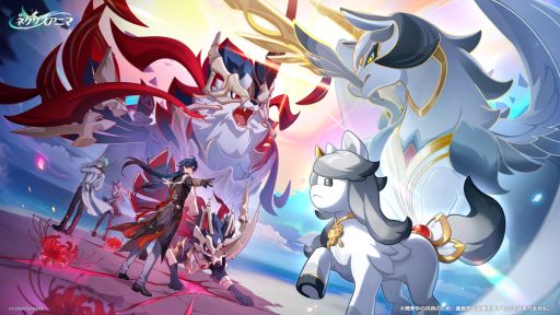 画像ギャラリー No.001のサムネイル画像 / 「崩壊：ネクサスアニマ」，クローズドテスト「進化テスト」を7月9日からPC/iOS/Androidで開催。アンケートに回答すると応募できる