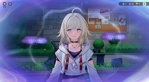 画像ギャラリー No.024のサムネイル画像 / ［プレイレポ］「崩壊：ネクサスアニマ」進化テストをプレイしたら，物語が激重になってた。だけどアニマはとってもカワイイまま