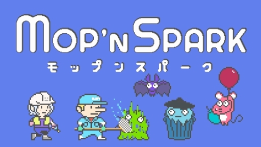 画像ギャラリー No.004のサムネイル画像 / モンスターをモップで掃除！　電気工事で街に灯をともせ！　プログラミング&シンセの打ち込み感が楽しい2Dパズル「MOP'N SPARK」［gamescom］