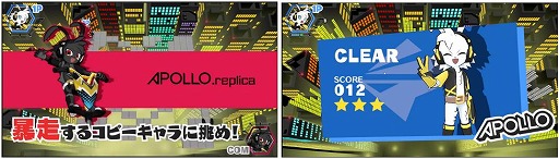 画像ギャラリー No.003のサムネイル画像 / ピョンピョン跳ねて敵の陣地を奪い取る，リズミック陣取りバトルゲーム「POGO Stadium」Switch版をリリース。最新トレイラーを公開