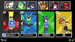 POGO Stadium