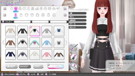 画像ギャラリー No.002のサムネイル画像 / 「Model Debut4 #nicola／モデルデビュー4 ニコラ」，11月20日に発売。トップモデルとプロダクションの再興を目指すSLG