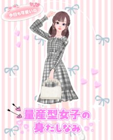 画像ギャラリー No.013のサムネイル画像 / 「Model Debut4 #nicola／モデルデビュー4 ニコラ」，11月20日に発売。トップモデルとプロダクションの再興を目指すSLG