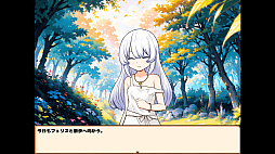 ホムンクルスとの生活