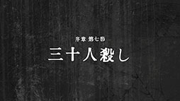 画像ギャラリー No.002のサムネイル画像 / タイムリープモノのサバイバルホラーADV「虧月の夜（きげつのよる）」，Switch向け作品として2026年1月29日に発売決定