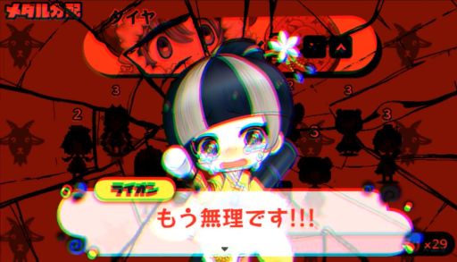画像ギャラリー No.003のサムネイル画像 / 摩訶不思議な遊園地に迷い込んだ子どもたちと保育士の運命は……。Steam版「まいまいまいごえん」，本日配信開始