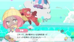 画像ギャラリー No.007のサムネイル画像 / 摩訶不思議な遊園地に迷い込んだ子どもたちと保育士の運命は……。Steam版「まいまいまいごえん」，本日配信開始