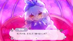 画像ギャラリー No.008のサムネイル画像 / 摩訶不思議な遊園地に迷い込んだ子どもたちと保育士の運命は……。Steam版「まいまいまいごえん」，本日配信開始