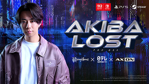 画像ギャラリー No.002のサムネイル画像 / 俳優・北山宏光さん主演の長編実写ゲーム「AKIBA LOST」，2026年内に発売。イザナギゲームズ，日本テレビ，AX-ONによるプロジェクト
