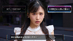 画像ギャラリー No.006のサムネイル画像 / 「AKIBA LOST」，ドラマ化が決定。2026年1月期に日テレ地上波で放送。ドラマとゲームで物語の世界観を多方面から楽しめる［TGS2025］