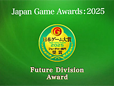 「バイオハザード レクイエム」や「仁王3」など，発売が待ち望まれるタイトルを選ぶ日本ゲーム大賞2025「フューチャー部門」の受賞作発表［TGS2025］